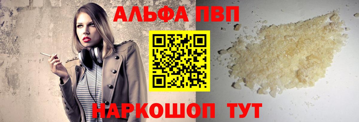 Метадон Коломна