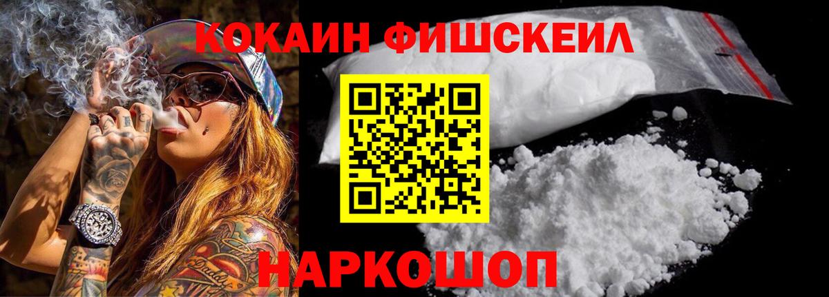 Мефедрон кристаллы  Канабис  ГАШ  Коломна  ГАШИШ  Вход с VPN 