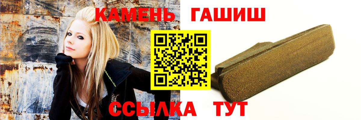 Гашиш hashish Коломна
