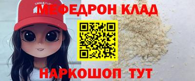 дживик Краснокаменск