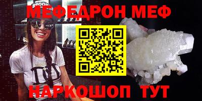 прущие грибы Краснодар