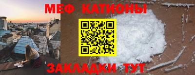 дживик Краснознаменск