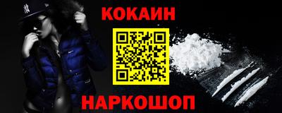 прущие грибы Краснодар
