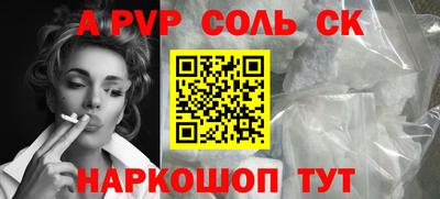 дживик Краснознаменск