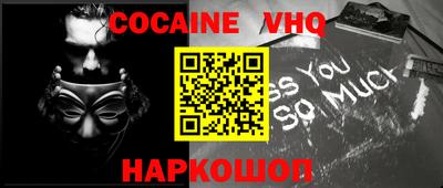 прущие грибы Краснодар