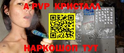 прущие грибы Краснодар