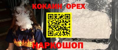 дживик Краснознаменск