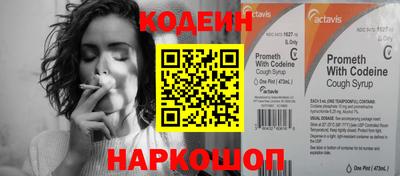 дживик Краснознаменск