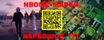 прущие грибы Краснодар