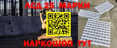 дживик Краснокаменск