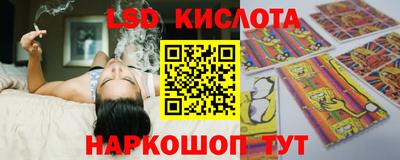 дживик Краснокаменск