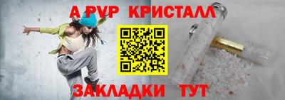 дживик Краснокаменск