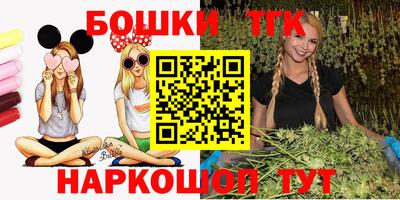дживик Краснокаменск