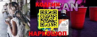 дживик Краснокаменск