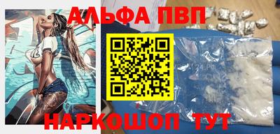 дживик Краснокаменск