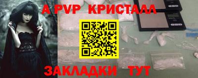 прущие грибы Краснодар