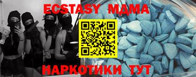 прущие грибы Краснодар