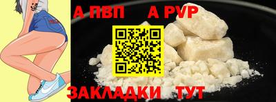 прущие грибы Краснодар