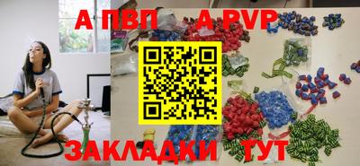 дживик Краснознаменск