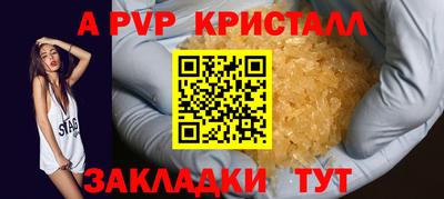 прущие грибы Краснодар