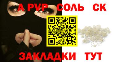 дживик Краснознаменск