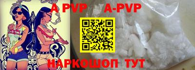 дживик Краснознаменск