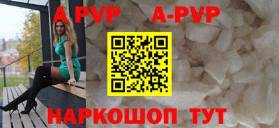 прущие грибы Краснодар