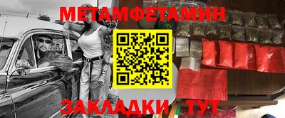 прущие грибы Краснодар
