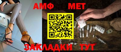 дживик Краснознаменск