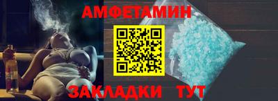 дживик Краснокаменск