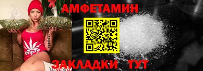 прущие грибы Краснодар