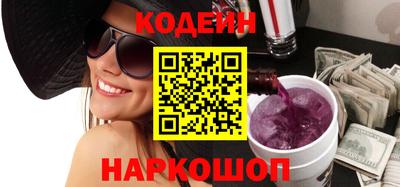 прущие грибы Краснодар