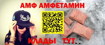 прущие грибы Краснодар