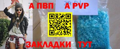 прущие грибы Краснодар