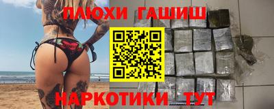 дживик Краснокаменск