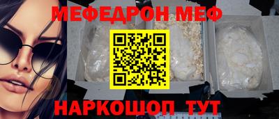дживик Краснокаменск