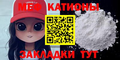 дживик Краснокаменск