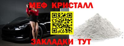 дживик Краснознаменск