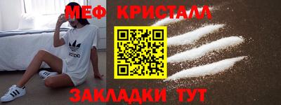 дживик Краснокаменск