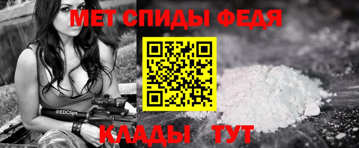 Метамфетамин витя Коломна