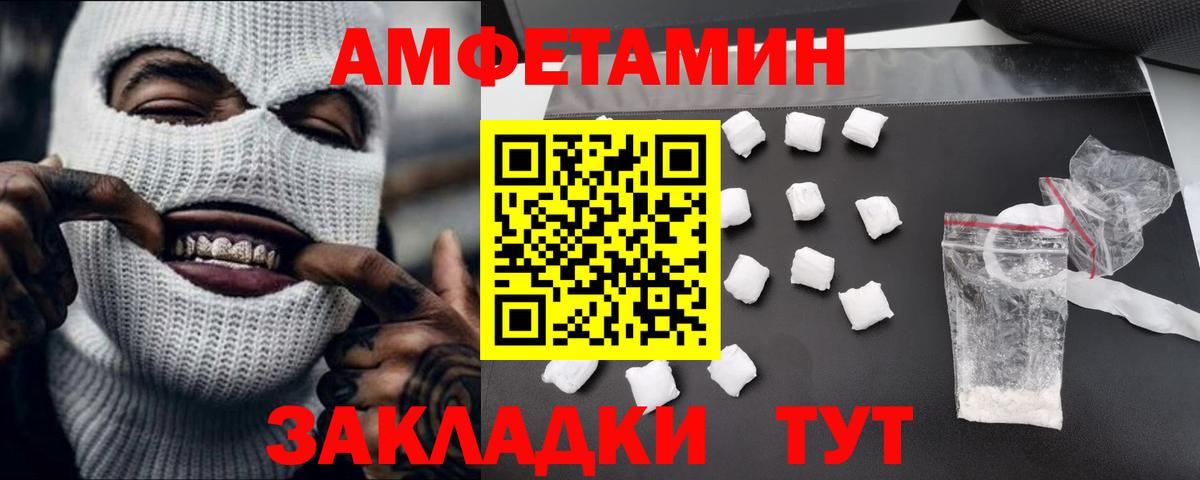 Коломна  Метамфетамин винт  Вход с VPN 