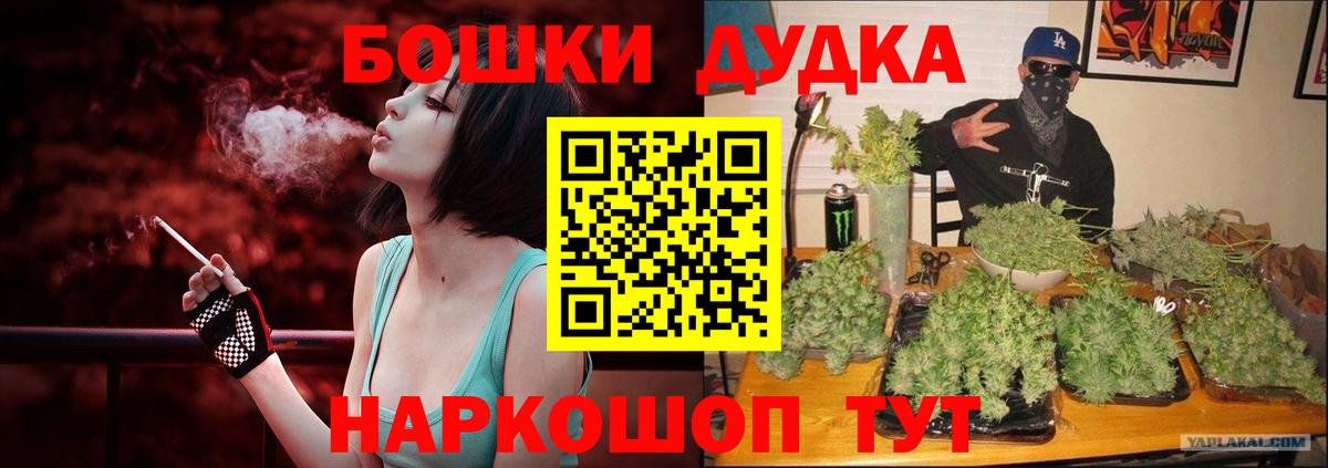 МАРИХУАНА VHQ  Вход с VPN  Коломна  Бошки марихуана SATIVA & INDICA  Канабис индика 